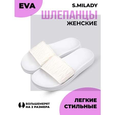 Шлепанцы SMILE of MILADY