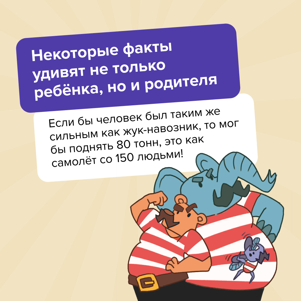 Настольная игра Банда умников Квиз в ассортименте - фото 7