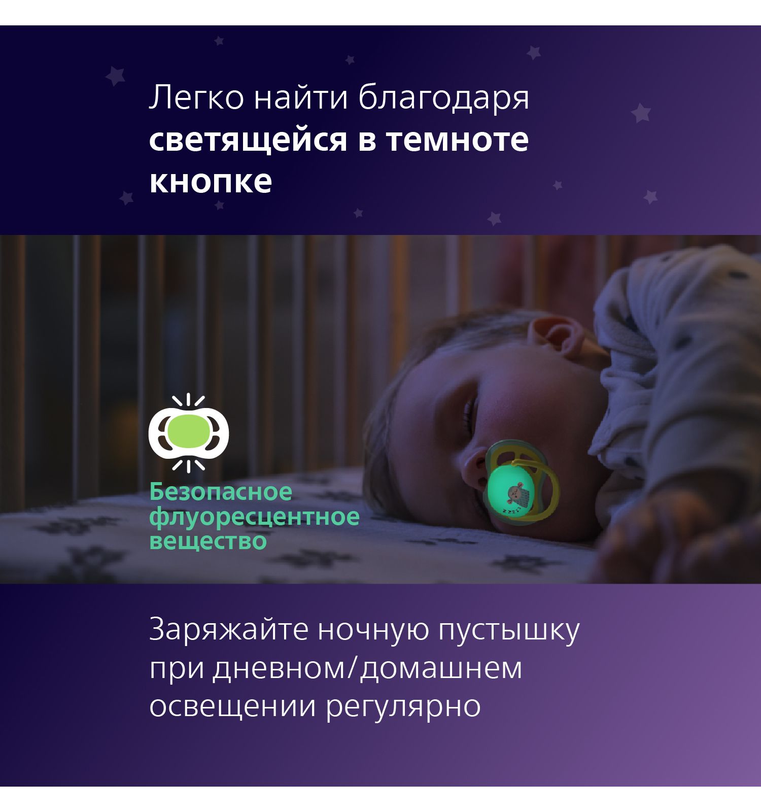 Пустышка Philips Avent силикон ортодонтическая от 18 мес. 2 шт. - фото 3