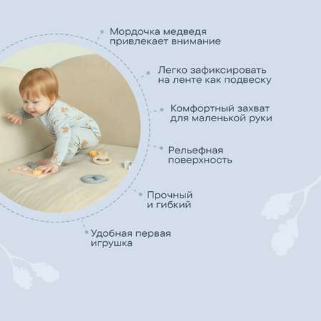 Прорезыватель LUKNO Мишка