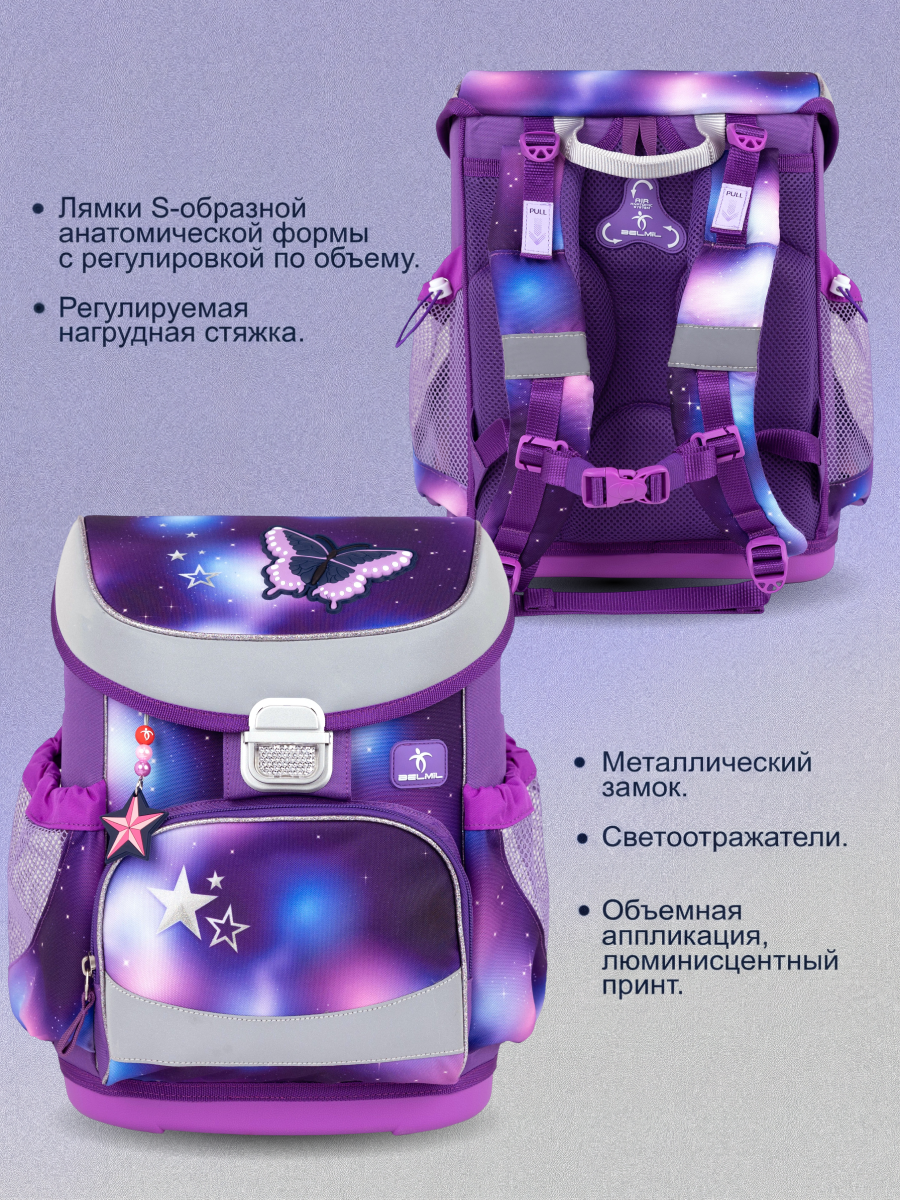 Ранец BELMIL Shining Fairy - фото 5
