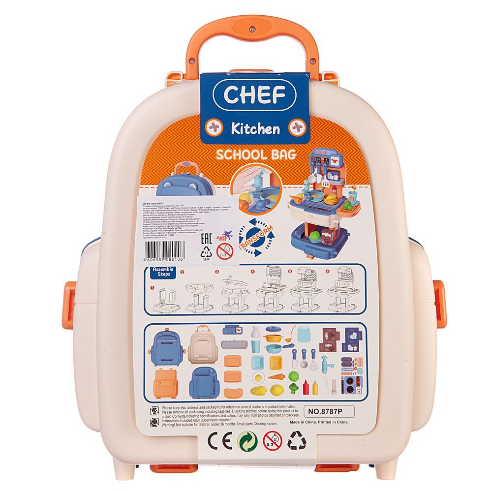 Игрушечная кухня Abtoys - фото 2