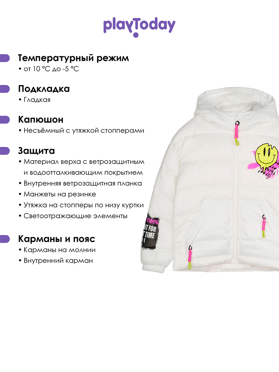 Куртка PlayToday 12521210 - фото 3
