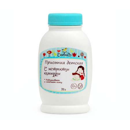 Спивакъ