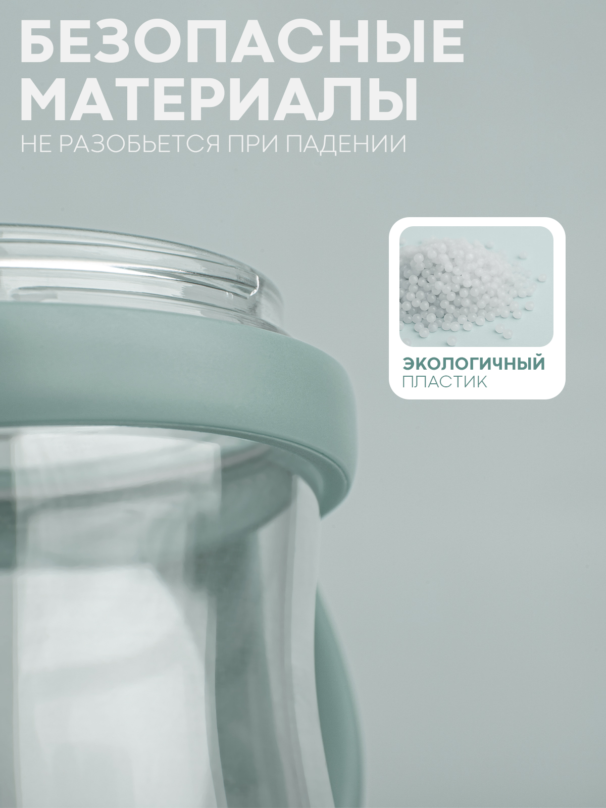 Поильник КАРТОФАН 300 мл 1 шт. - фото 3