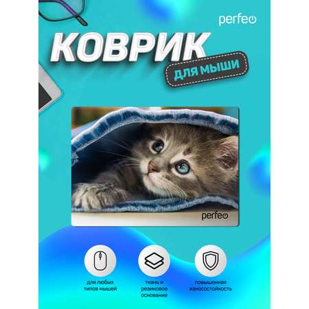 Коврик для мыши Perfeo Cat рисунок 7