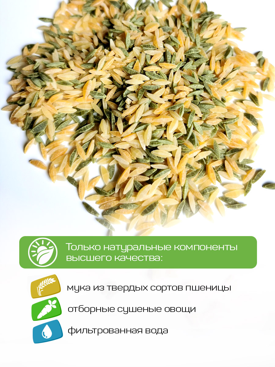 Набор Макарон для детей Pasta la Bella Baby 3 упаковки - фото 4