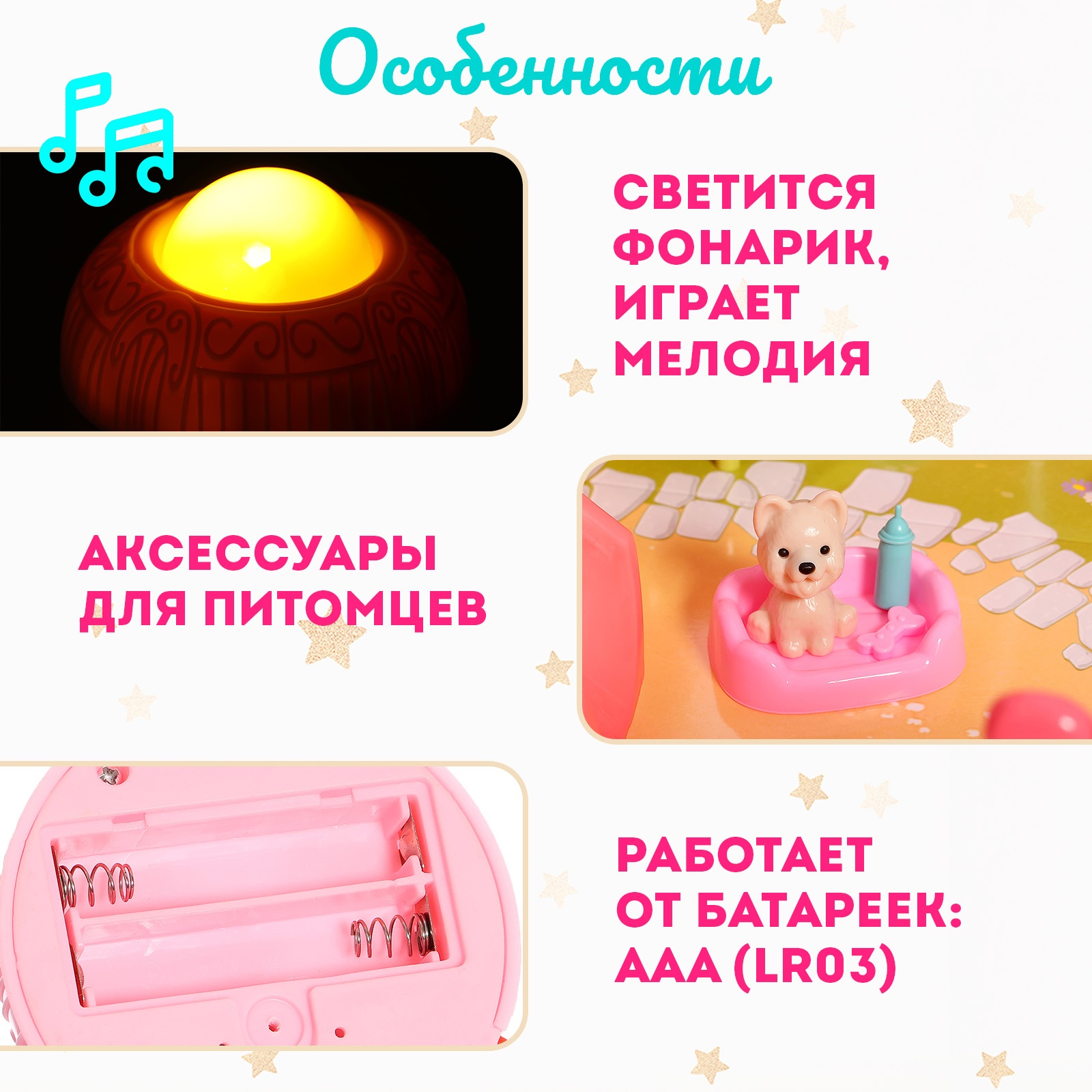 Домик для кукол Sima-Land с мебелью 9939276 - фото 6