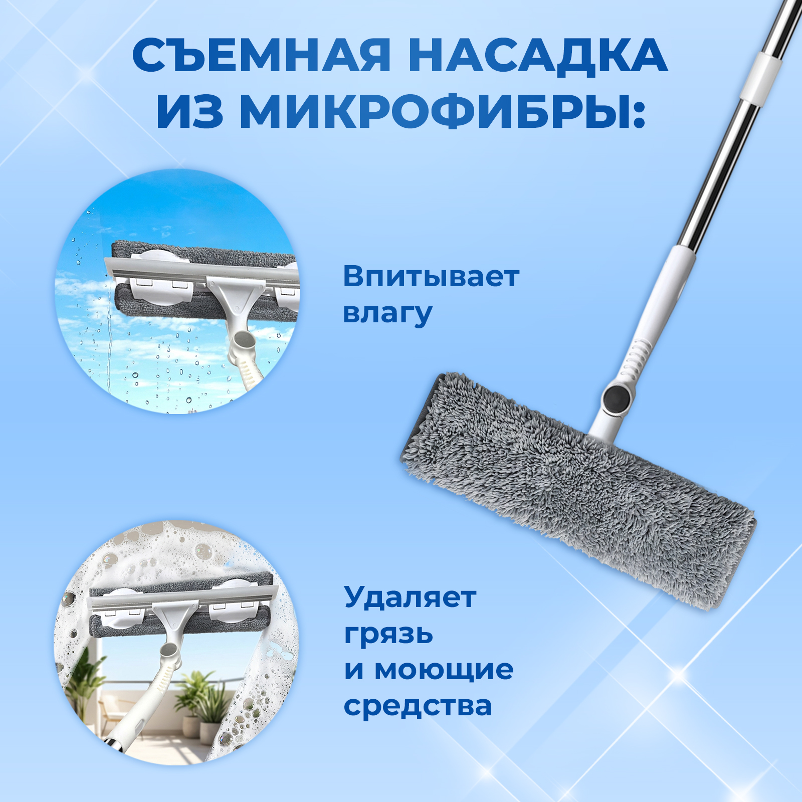 Щетка Mellingward для мойки окон с телескопической ручкой и водосгоном - фото 3