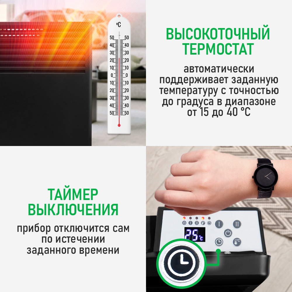 Конвектор электрический MARTA MT-CH2455A - фото 8