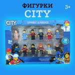 Игровой набор ТОТОША фигурки для Lego City 12 шт