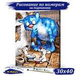 Картина по номерам Милато Ням-ням