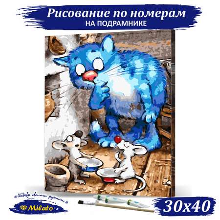 Картина по номерам Милато Ням-ням