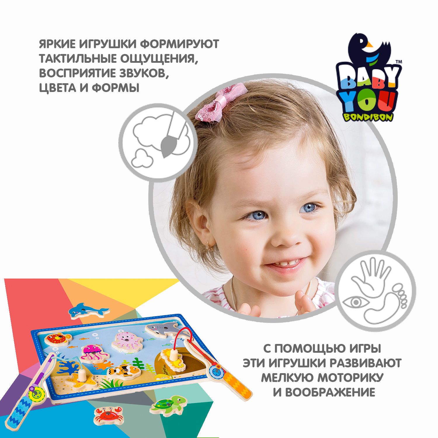 Настольная игра Bondibon магнитная деревянная Рыбалка - фото 4