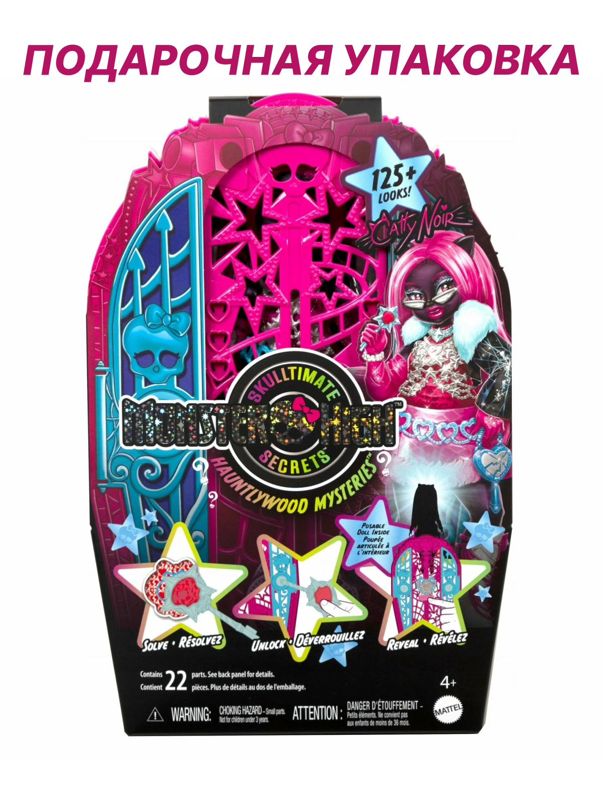 Кукла модельная Mattel Catty Noir Кэтти Нуар JBG 82 catty noir - фото 8