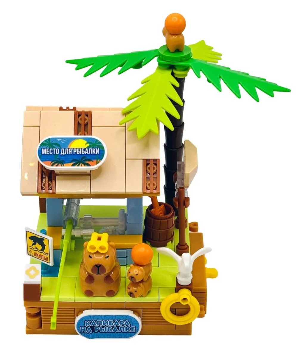 Конструктор Cubion Капибара на рыбалке 214 дет. - фото 1