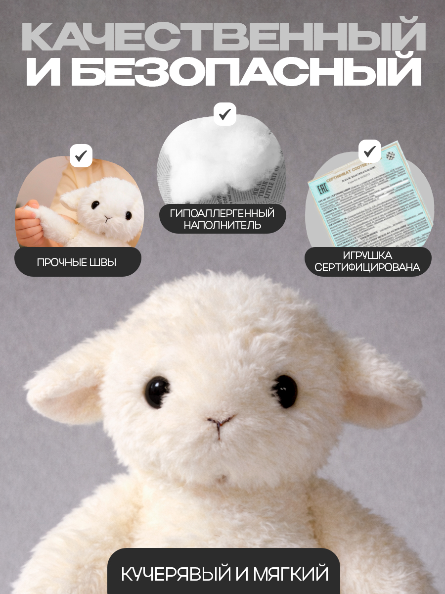 Мягкая игрушка Balori - фото 3