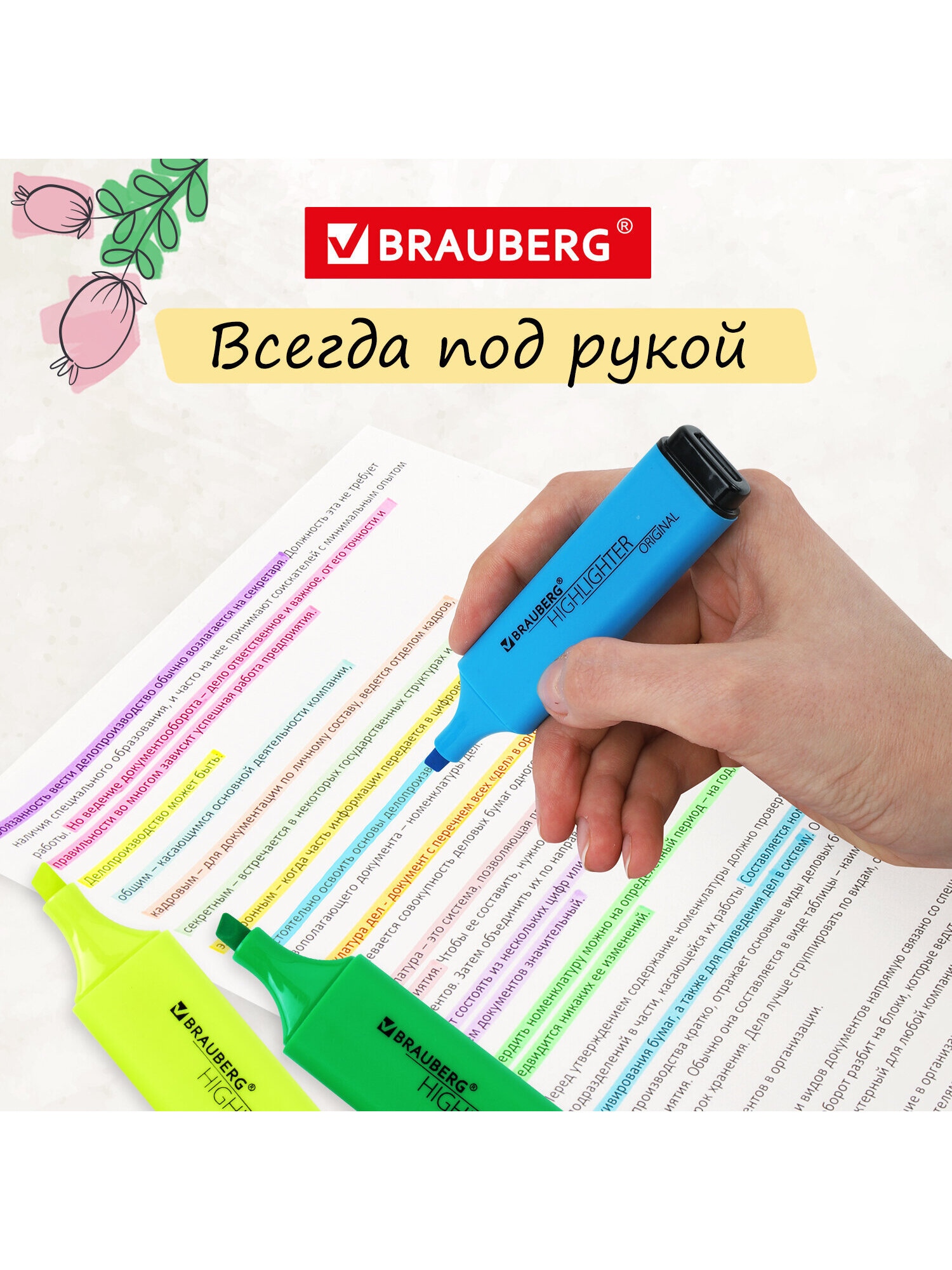 Текстовыделители Brauberg 6 шт. - фото 5