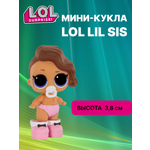 Кукла мини L.O.L. Surprise! Шикарная крошка
