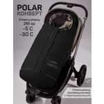 Конверт в коляску Amarobaby POLAR черный