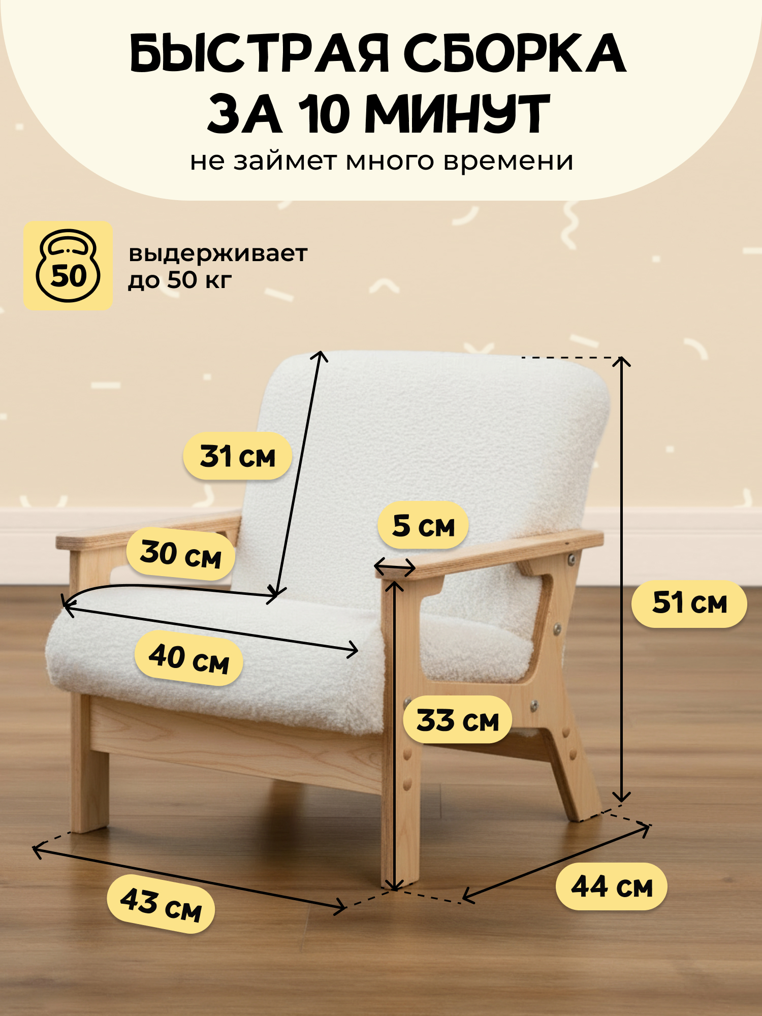 Кресло PAPPADO Ретро белый - фото 2