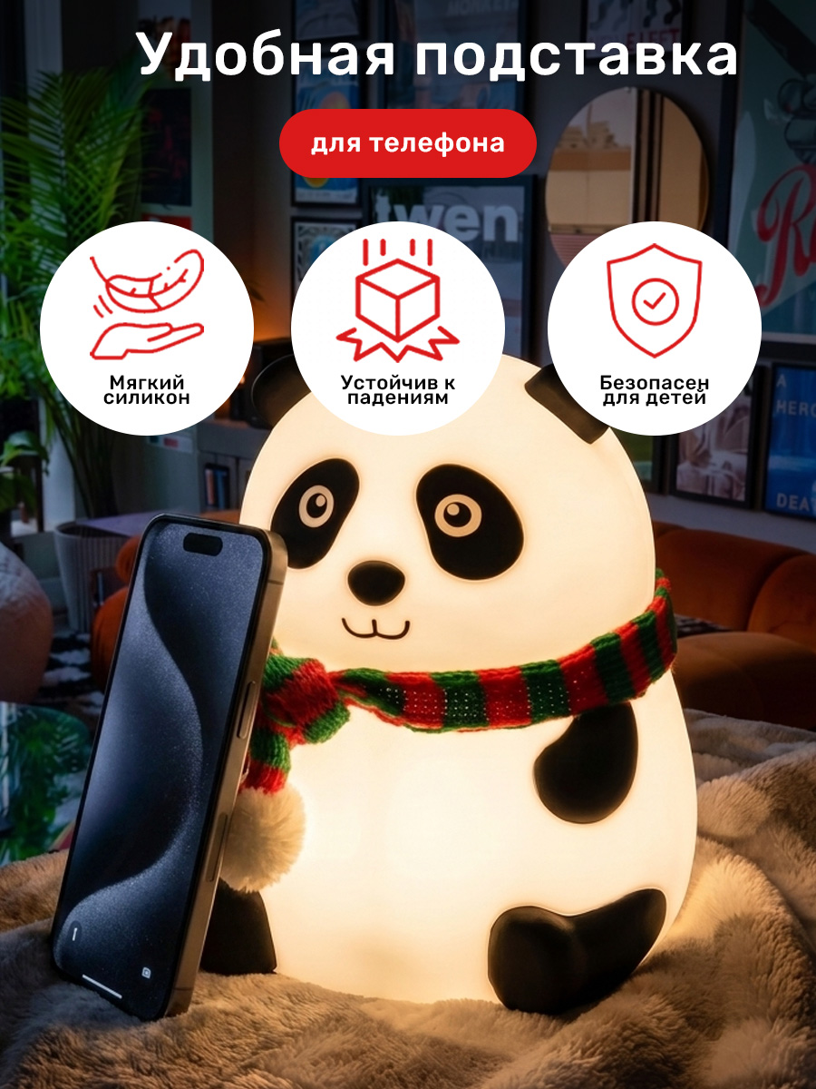 Ночник TIPTOPOLIS силиконовый Панда в шарфике - фото 5