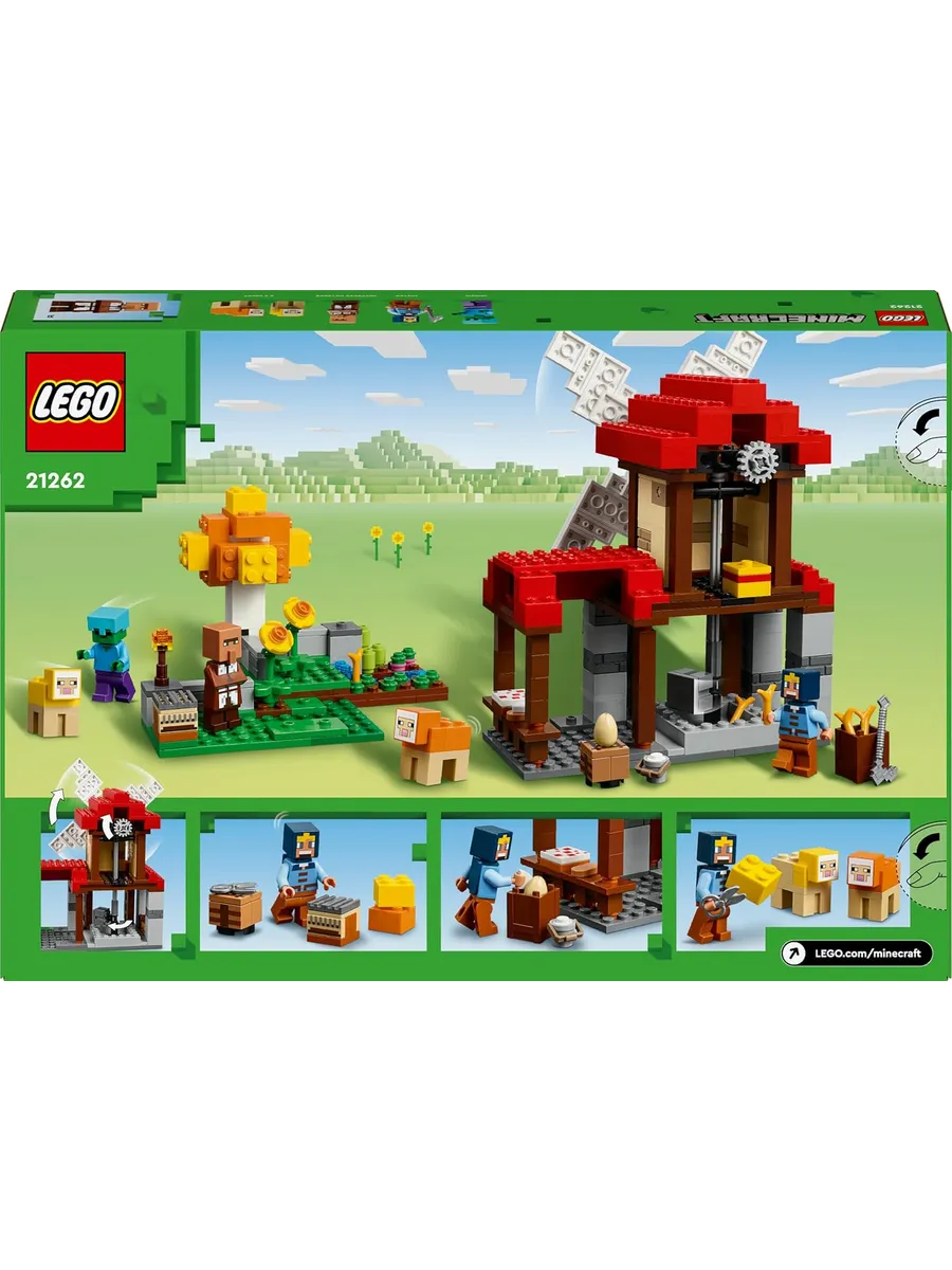 Конструктор LEGO Minecraft 462 дет. - фото 2