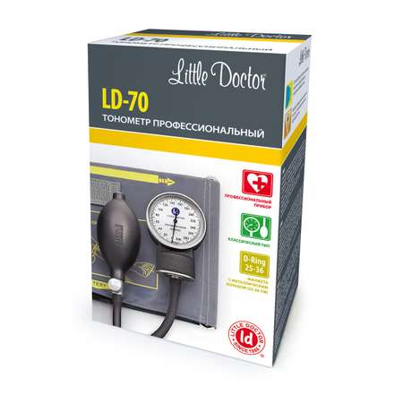Тонометр Little Doctor LD-70