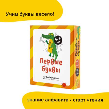 Настольная игра Brainy Games