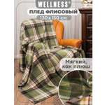 Плед Wellness WPLA135-Премиум_109 130 x 150 см флис