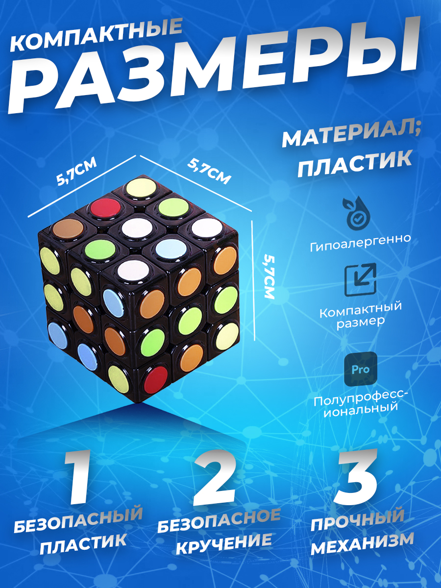 Игрушка-антистресс Ball Masquerade - фото 2