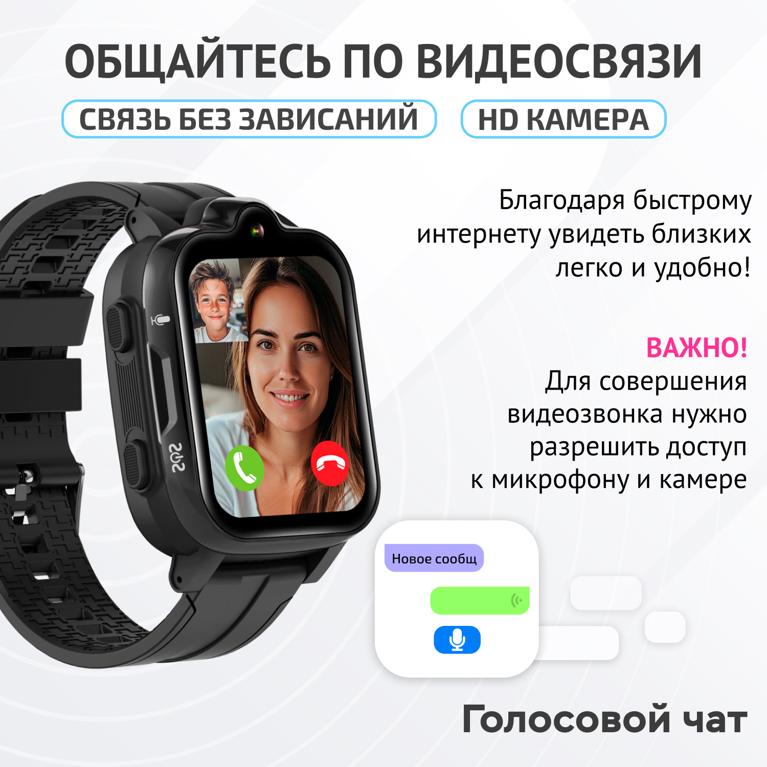 Детские смарт-часы Aimoto Trend 4g sim карта в комплекте и ассистент маруся и whatsapp telegram и face id - фото 3