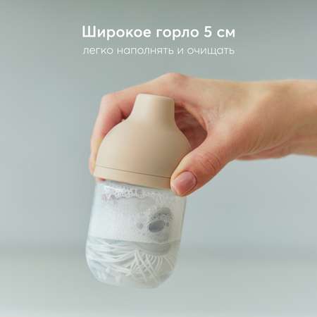 Бутылочка Happy Baby 125 мл