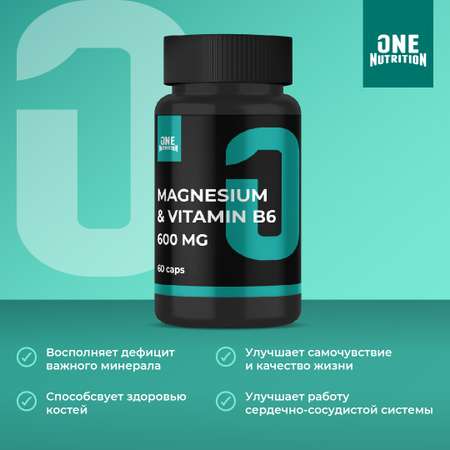 Магний б6 ONE NUTRITION 600 мг