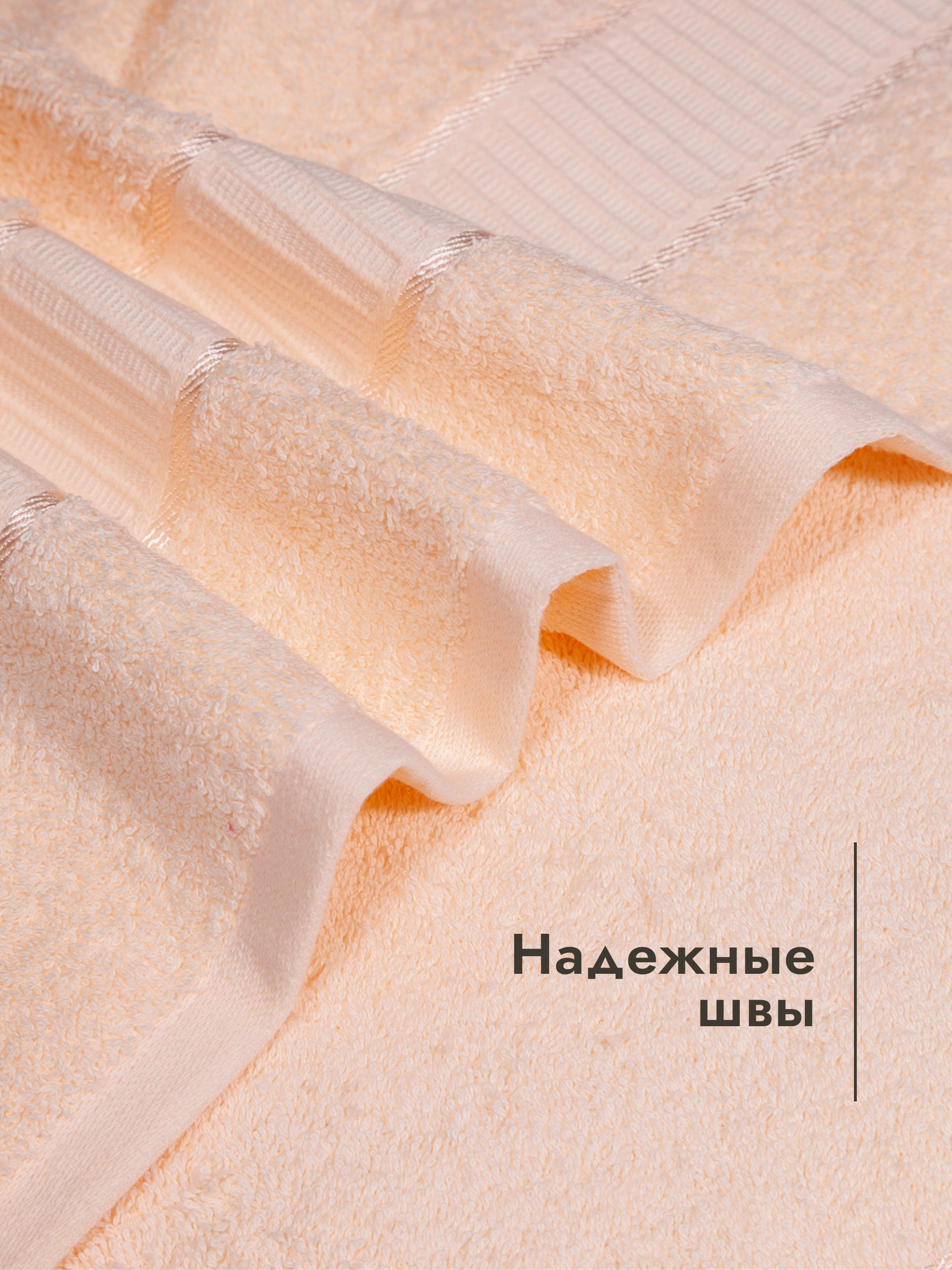 Полотенце Wellness Карина 70 x 140 см - фото 3