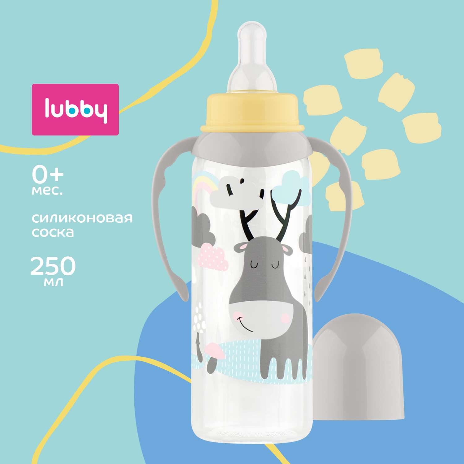Бутылочка Lubby 250 мл - фото 1