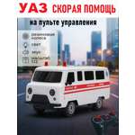 Скорая помощь ТОТОША УАЗ Машинка на пульте управление 1:18