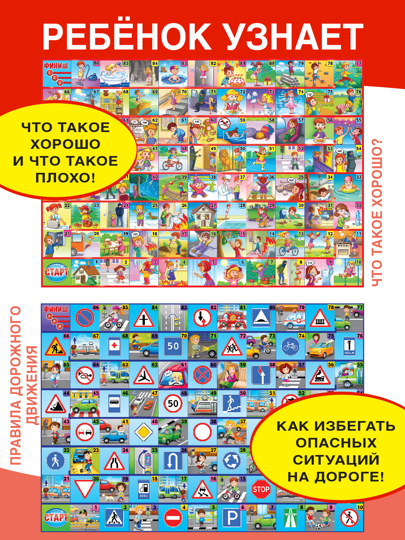 Настольная игра Русский стиль Викторины в картинках - фото 9