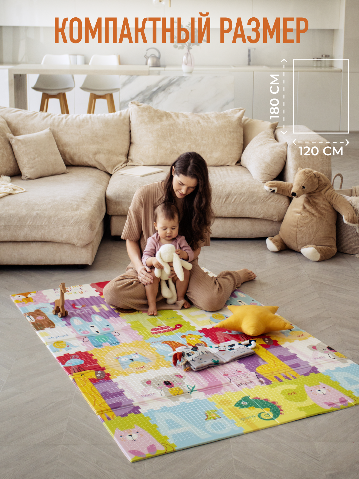 Детский складной коврик Mamagoods Город и зверята 120 x 180 см 1 шт. - фото 5