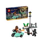Конструктор LEGO Harry Potter Побег Хагрида и Гарри 124 дет.