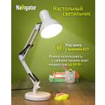 Лампа настольная NaVigator белый под лампу с цоколем Е27