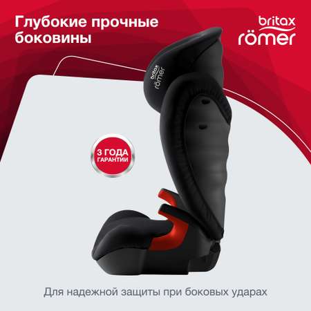 Автокресло Britax Roemer Kid Cosmos Black 2/3 (15-36 кг)