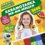 Аквамозаика KIDDITOY