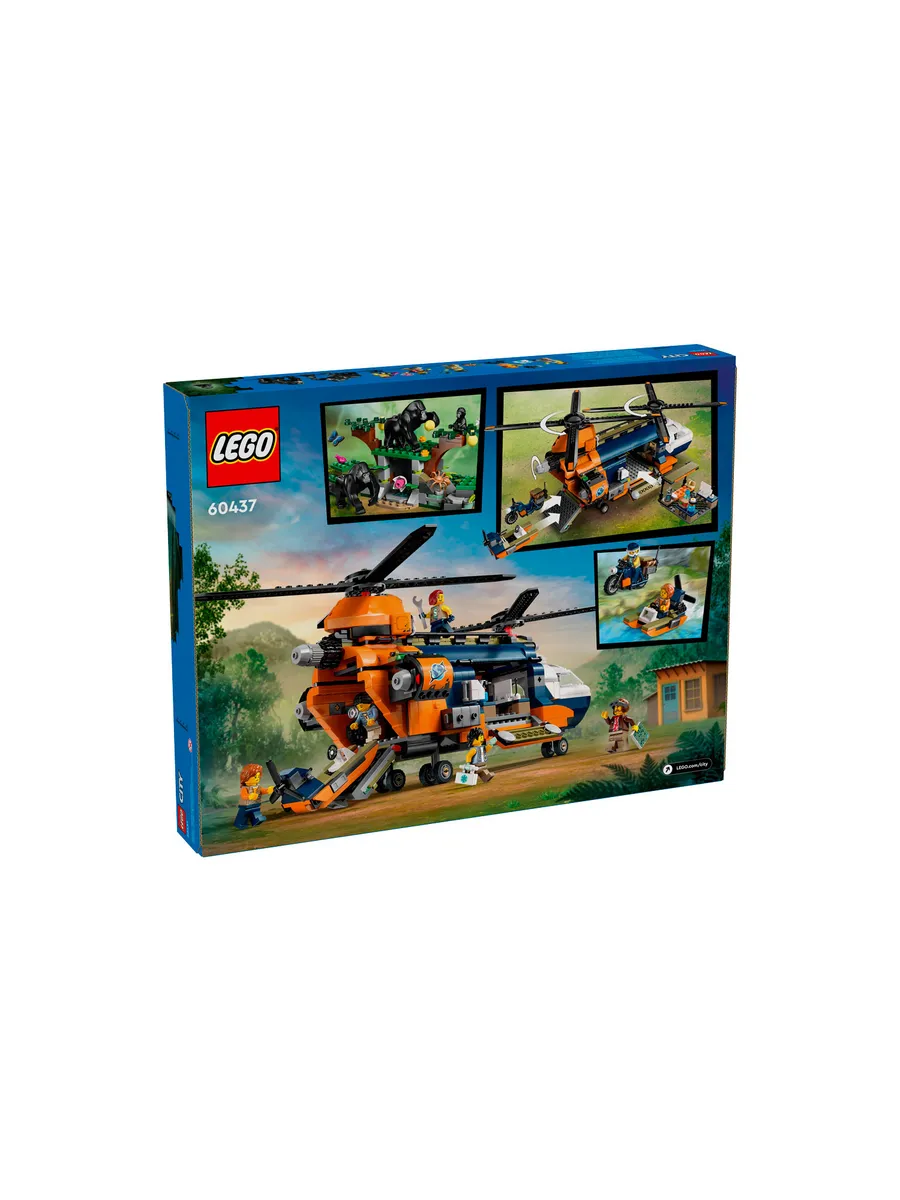 Конструктор LEGO City 881 дет. - фото 4