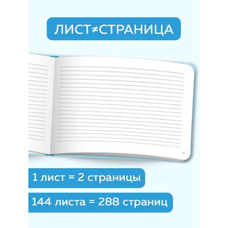 Амбулаторная карта Проф-Пресс Медицинская. История развития ребенка 220х160 мм. голубая