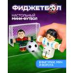 Настольная игра Фиджетбол футбол