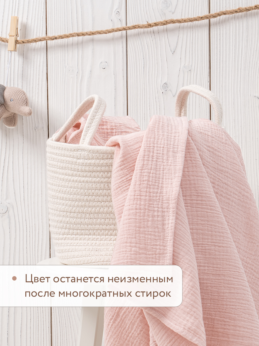 Пелёнка Perina Розовый муслин - фото 3