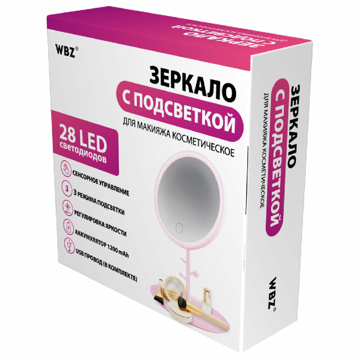 Зеркало настольное WBZ с подсветкой для макияжа косметическое круглое 17 см с увеличением - фото 13