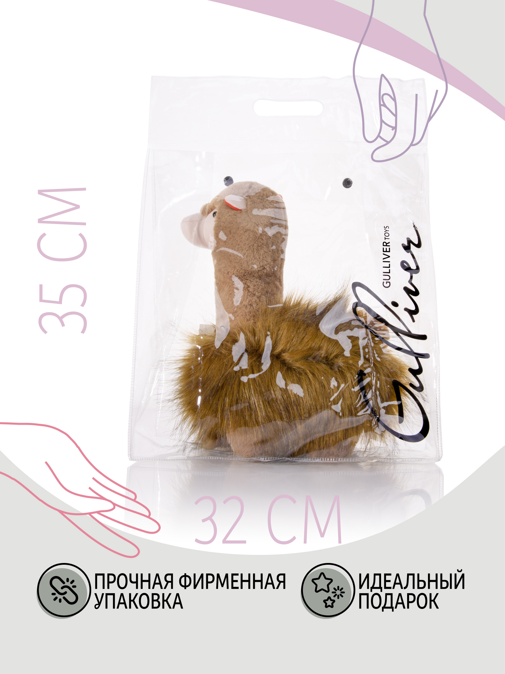 Мягкая игрушка Gulliver лама - фото 6