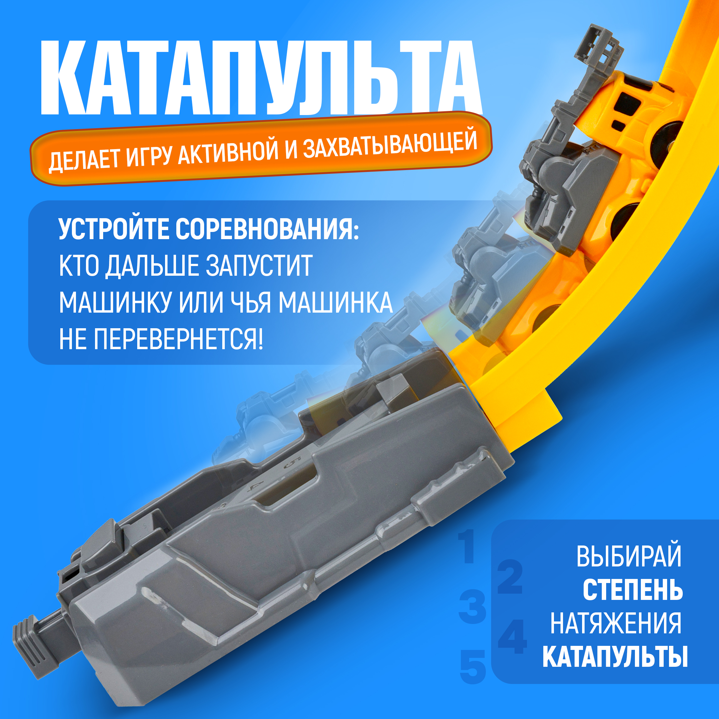 Парковка 1TOY Т26282 - фото 4